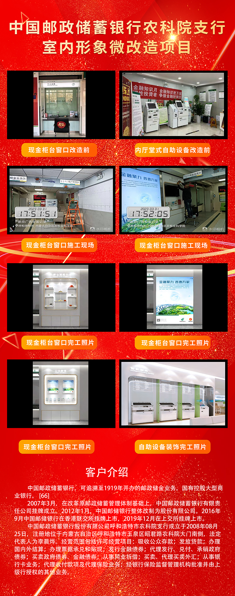 农科院.jpg