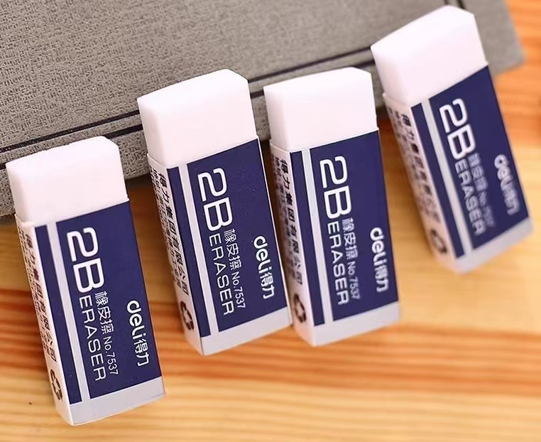 得力/deli 234 橡皮 白色2B复印纸