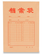得力/deli 234 文件袋   牛皮档案袋 A4/180g纸质档案袋资料袋投标文件袋加厚牛皮纸档案袋