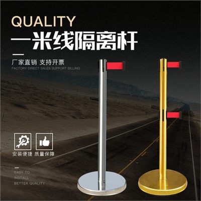 一米线/警戒带