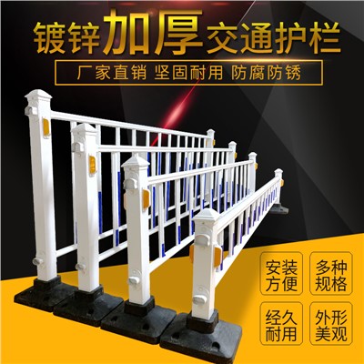市政道路护栏