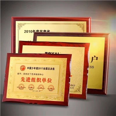 金箔纸木托标牌奖牌