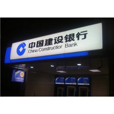 吸塑门头