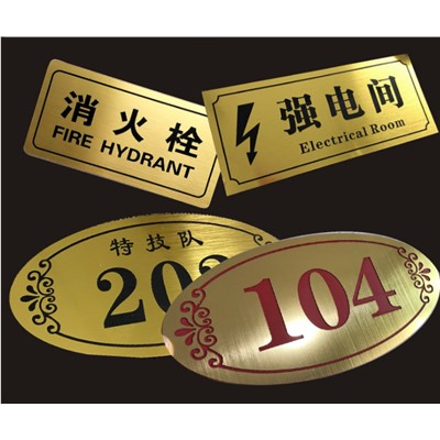 双色板雕刻标牌