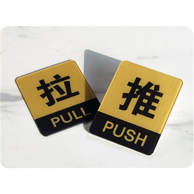 亚克力标牌