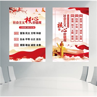 标语