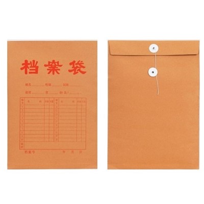 企普 文件袋 牛皮纸袋120g黄牛皮纸